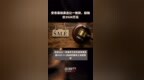 安吉县拍卖出让一地块，起始价<em>2524</em>万元 |快报