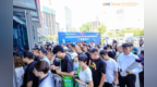 明年8月8日见！2024中酒展胜利闭幕，展商数增长15%、买家人数增长58%，获行业盛赞，2025年中酒展已全面启动！