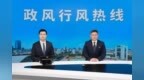苏州昆山“一把手走进直播间”：修好连心路，出行更便捷