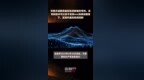华胜天成取得虚拟机控制相关专利，该专利技术可以在不支持<em>vnc</em>的系统框架下，实现对虚拟机的控制|快报