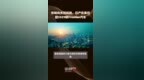 存转向失控风险，日产在美召回5929辆<em>Frontier</em>汽车 |快报