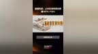 道通科技：上半年净利同比预增101%-<em>112</em>% |快报