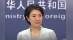 在华外国博主带红“city不city” ，外交部回应：中国就在这里，欢迎大家来