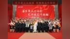 中国邮政举办“百万员工心向党 先锋模范作榜样”表彰大会