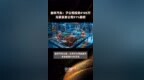 金杯汽车：子公司投资<em>4185</em>万元获实发公司51%股权 |快报