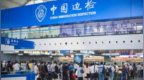 中国入境游潜力巨大：外国游客支出可望占GDP2%
