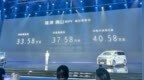 劳斯莱斯同款星空顶，售价33.58万起，魏牌高山上市