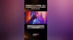 萃华珠宝(002731.SZ)发预增，预计上半年净利润7800万元–<em>9890</em>万元增长30.57%–65.55% |快报