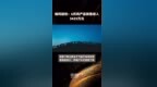 晓鸣股份：6月鸡产品销售收入<em>3425</em>万元 |快报