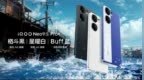 iQOO Neo9S Pro+发布，同价位唯一超声波3D指纹手机，2899元起售