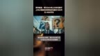 萃华珠宝：预计2024年上半年归属于上市公司股东的净利润为盈利7800万元-<em>9890</em>万元 |快报