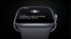 iQOO WATCH GT更多信息曝光 手表体验进入全新AI时代