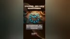 汉马科技集团：远程<em>X7M</em>醇氢电动自卸车批量投运 |快报
