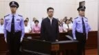 贪腐长达25年，几乎贯穿职业生涯！金融央企原副总经理被控受贿<em>8148</em>万余元