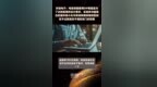 环旭电子：电容按键使用SiP模组是为了达到超薄的<em>设计</em>要求，<em>实现</em>多功能组合的组件微小化<em>与</em>传统物理按键的区别在于达到类似于相机快门的效果|快报