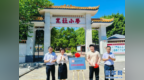 海南医科大学大学生社会实践基地在临高昆社村揭牌