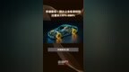 宇通客车：预计上半年净利同比增长<em>230</em>%-280% |快报
