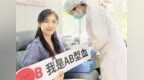 “熊猫女侠”22年撸袖31次　献出两成年人全身血量