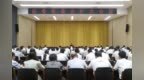 开化县委常委会召开扩大会议