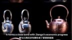 江西是个好地方 | <em>Wow</em>! Jiangxi 世界铜都