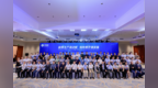 2024中国汽研汽车指数技术专委会年会在京举办