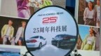 25年了还这么受欢迎？雅阁到底凭什么？