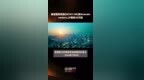 威诚国际控股(08107.HK)获ArenaInvestors,<em>LP</em>增持20万股 |快报