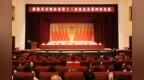 政协齐齐哈尔市第十三届委员会第四次会议召开  刘海城当选齐齐哈尔市政协主席