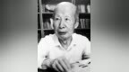中国著名考古学家、历史学家、南京大学教授蒋赞初逝世