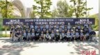 宁夏举办2024年<em>MLB</em> FIRST PITCH “启蒙棒球”教练员培训班