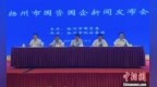 江苏扬州着力优化国有资本布局 主推六大产业板块