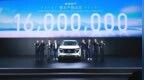 1600万产销达成！东风日产坚持新能源+智能化齐步走战略