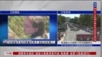 <em>FBI</em>指枪手为20岁宾州男子 登记共和党人