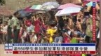 逾<em>550</em>学生参加解放军驻港部队夏令营