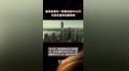 温州龙港市一宗商住地<em>9935</em>万元成交温州泓鑫竞得 |快报