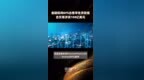 金融机构<em>DFS</em>出售学生贷款组合交易涉资108亿美元 |快报