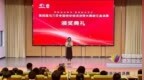 第四届马兰花全国创业培训讲师大赛浙江省决赛落幕