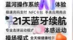 vivo WATCH GT蓝牙版发布！21天续航+健康监测499元