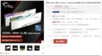 芝奇皇家戟DDR5-7600MHz 16G×2内存套装上市：旗舰新品，售价1699元