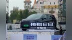 广汽传祺新能源E8荣耀系列正式上市，售价16.68万元起