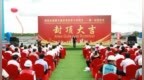 中国境内首个境外高校独立办学项目在洋浦封顶！预计2025年9月投入使用