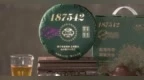 原班人马复刻，天价普洱当口粮茶喝，太值了吧！
