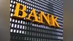 银行财眼｜兴业银行厦门分行被罚款30万元 因贷前调查、贷后管理不到位