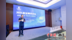 2024航运青年论坛在浙江宁波举行 聚焦新质生产力