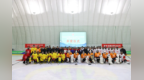 2024年中国冰球协会青少年训练营正式开营