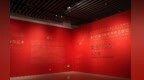 第十四届全国美术作品展览工艺美术与陶瓷艺术作品展在南昌开展