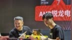 Major赛事指定神U AMD锐龙7 7800X3D处理器闪耀<em>CJ</em>