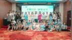 “千里相聚 彼岸彼家”四川31名留守儿童与父母团聚广州开启童聚计划之旅