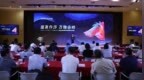 盛夏作序 万物合鸣 | 人大金仓2023新品发布会成功举办