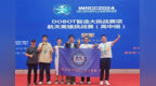 全国冠军！哈五十九中学刷新世界机器人大赛黑龙江省最佳纪录